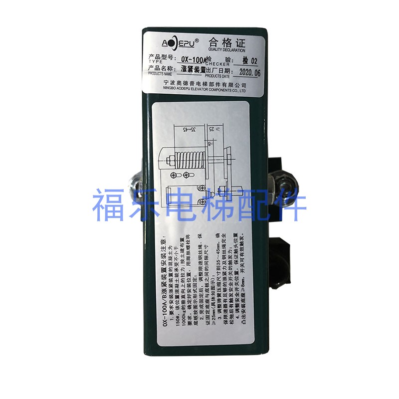 奥德普别墅梯弹簧式涨紧装置OX-100A涨紧轮OX100B轮径150电梯配件