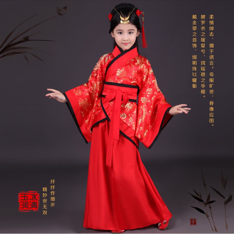 儿童古装汉服唐装女童古装仙女装表演服古代公主古筝贵妃演出服装