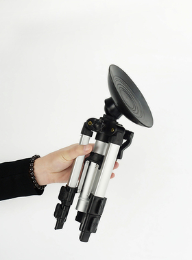 罗盘支架吸盘三脚架无磁便携多功能铝合金罗经杖托盘测量水平仪