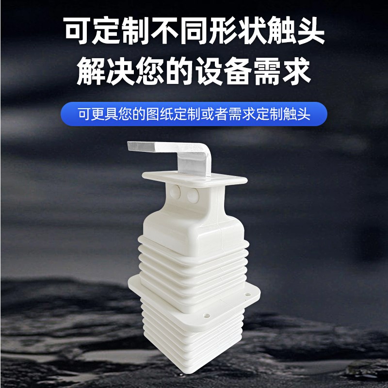 非标定制JYN2-10/1250A高压柜扁触头盒630A拉簧式静触头 触臂铜排