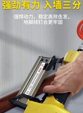 美特两用气动直排钉枪FST50 黑色细头钢排钉枪 黑头钢钉枪