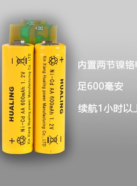 呐嘟适用于 BAORUN/宝润 X1 928 938 T1 P2 P3 理发器电推剪 电池