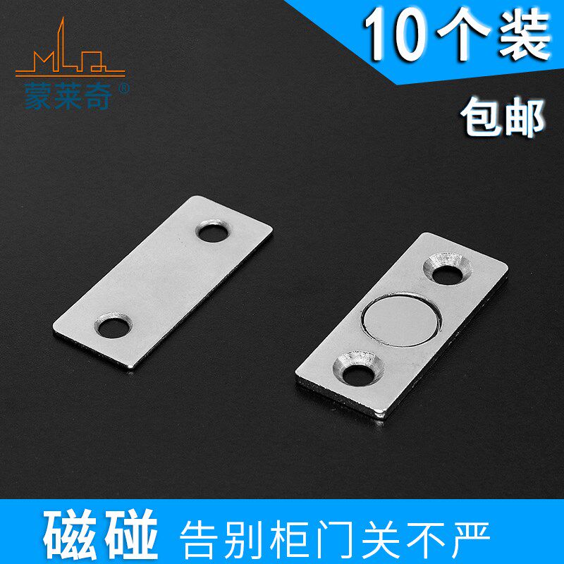 塑钢铝合金纱窗卡扣衣柜推拉门碰珠定位扣橱柜门强磁门碰弹簧卡扣