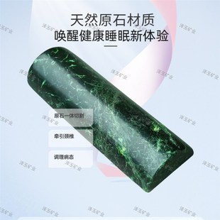纯天然药王石半圆颈椎枕头枕成人护颈复硬枕头颈椎保健枕牵引腰枕