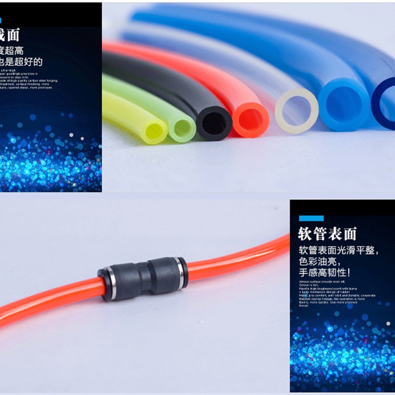 英制气管PU1/8气管3/8 8*6散卖3/16 1/4 3/8 1/2软管PU10*8