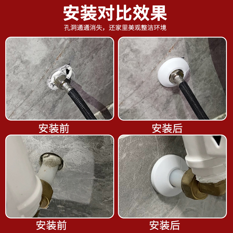 管道装饰圈塑料PVC水管下水管多用卡扣装饰盖空调过墙洞孔遮丑盖