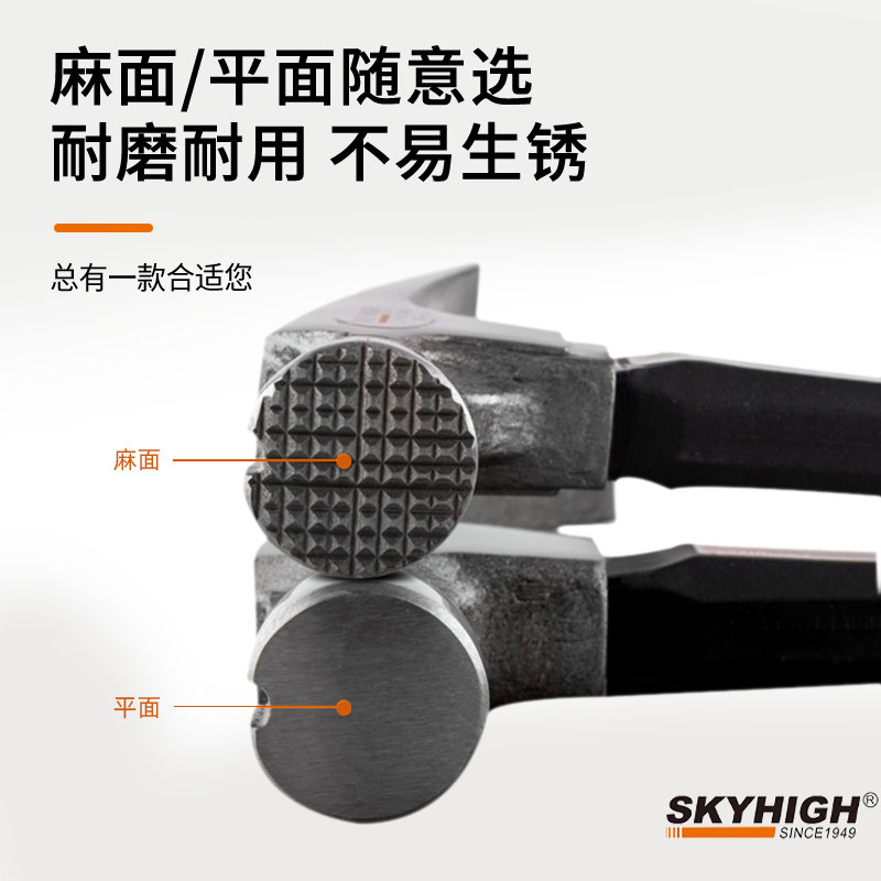 澳新奥新工具纤维柄直角羊角锤子木工锤铁锤子铁榔头起钉锤带吸钉