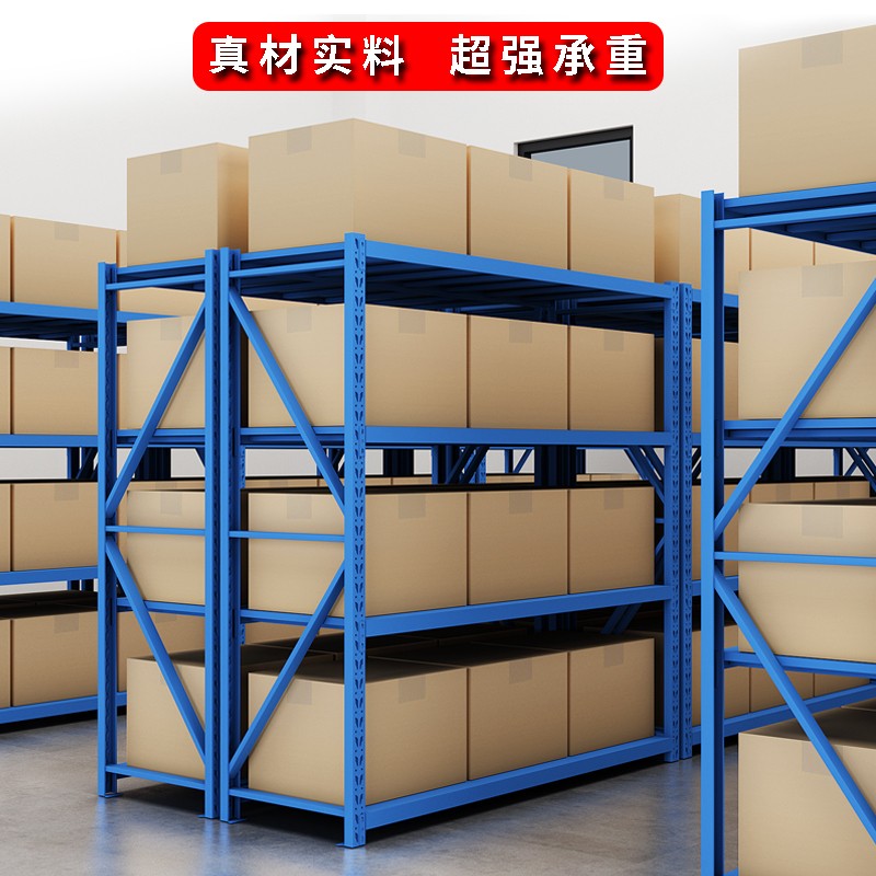 货架仓储家用货物架储物架仓库货架置物架落地展示架中型多层铁架