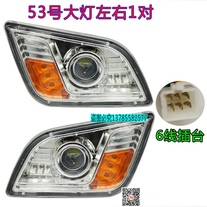 电动三轮车前大灯转向灯四轮代步车LED大灯转向全封闭棚车行车灯