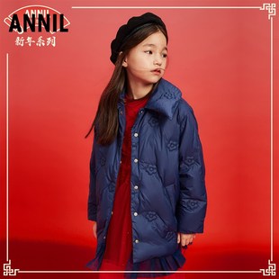 安奈儿童装女童中长款羽绒服2023冬新款翻领保暖新年红外套