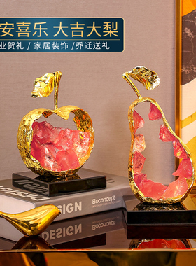 岁岁苹安轻奢摆件桌面客厅办公室桌玄关电视柜酒柜高档家居装饰品