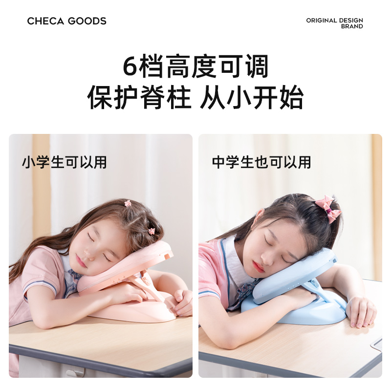 小学生午睡枕趴睡枕一年级桌上午休趴趴枕儿童睡觉神器专用抱枕头