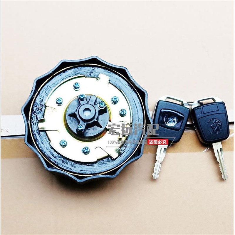 适配重汽王牌汽车配件原厂737B757B77瑞狮国五油箱盖大运燃油箱盖