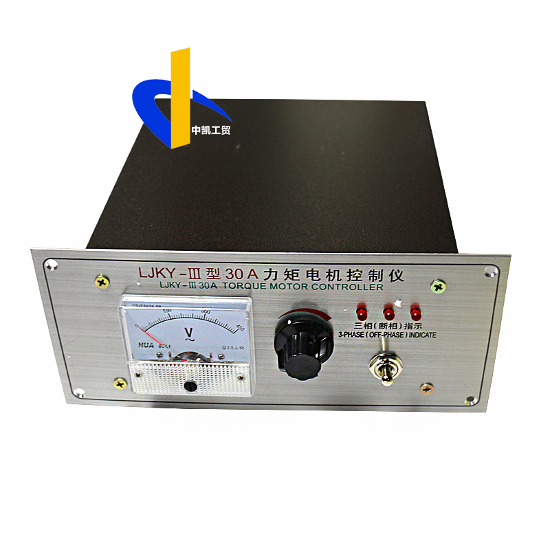 LJKY-型力矩电机控制仪三相力矩电机调速器20A30A印刷机复合机