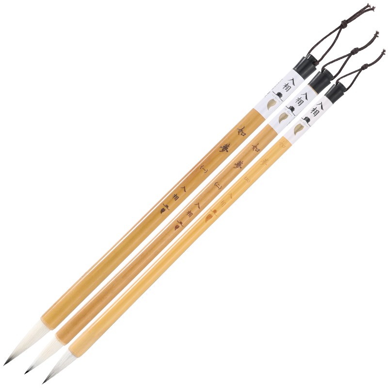 入相毛笔如梦大中小白云加兼毛笔学生国画书法练习专用成人练习楷