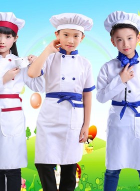 儿童厨师服幼儿演出服小孩游戏职业服装表演少儿童围裙角色扮演服