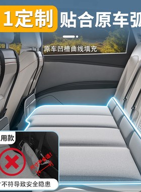 大众威然专用车载床垫汽车后排睡垫第三排改装车内车上睡觉神器