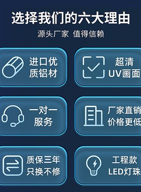 无影灯美发店理发店专用灯天花透光灯膜高清无边框软膜灯箱吸顶灯