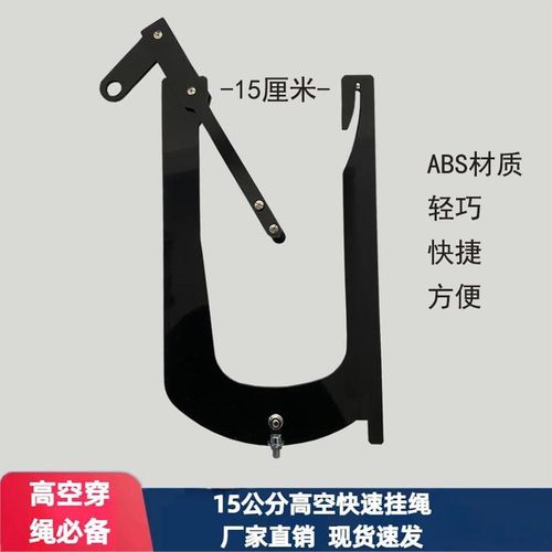 高空穿绳器加大加宽15公分扶桉树伐木远距离快速挂绳绑线神器工具