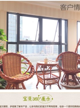 藤椅茶几三件套扭藤转椅天然真藤休闲椅组合阳台桌椅五件包邮
