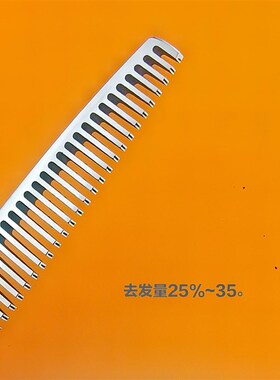 DK440C高端美发剪刀专业套装剪胖胖剪无痕牙剪打薄平剪理发