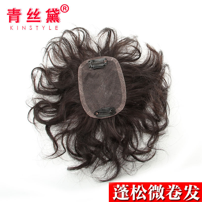 青丝黛 手织头顶假发片 真发发顶补发块 隐形轻薄款 男女士补发片