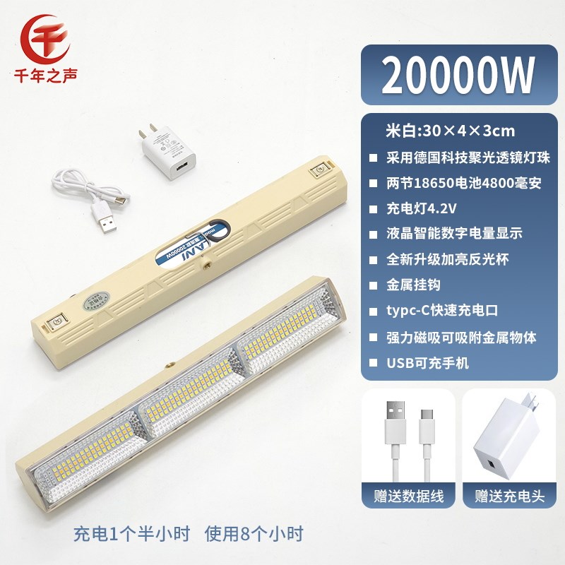 可充电专业谱架灯加宽夹式护眼LED读书灯无频闪钢琴台灯便携应急