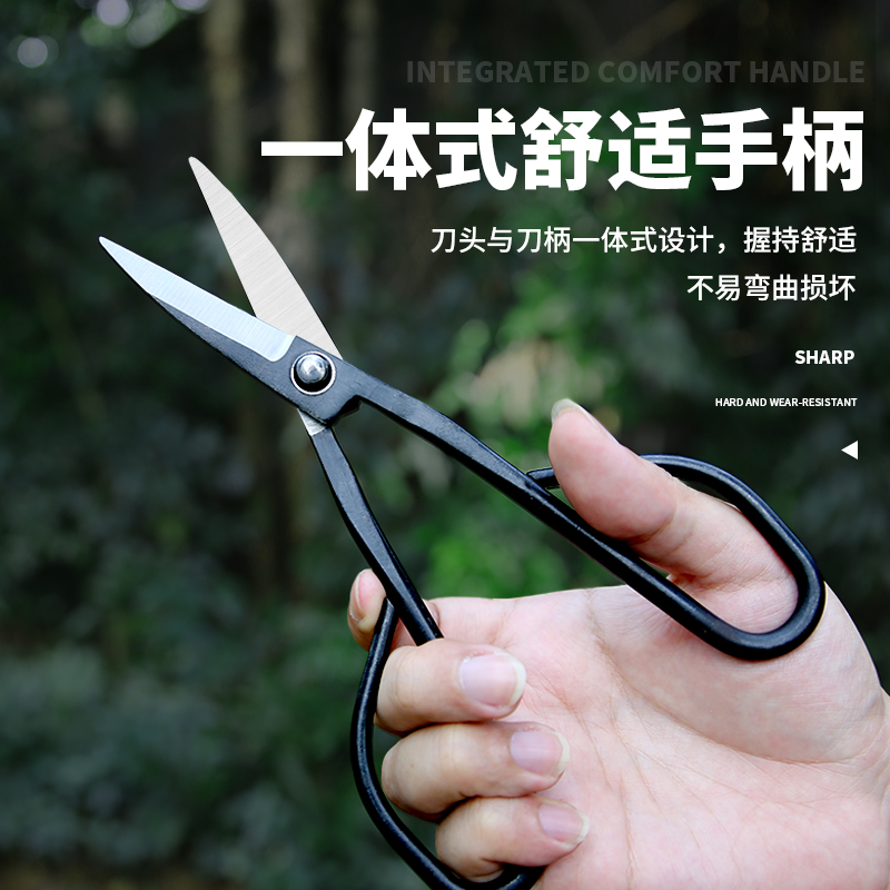 高档日式叶芽剪专业级锋利花园艺手工剪刀盆景造型树枝园林修枝剪