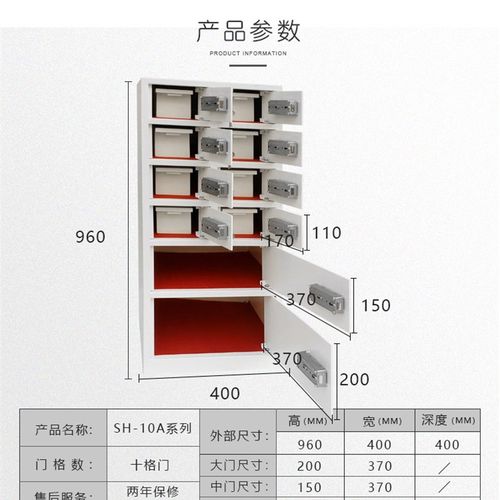 多门款机械大堂总台贵重物品保管箱双开门客用柜钥匙存放