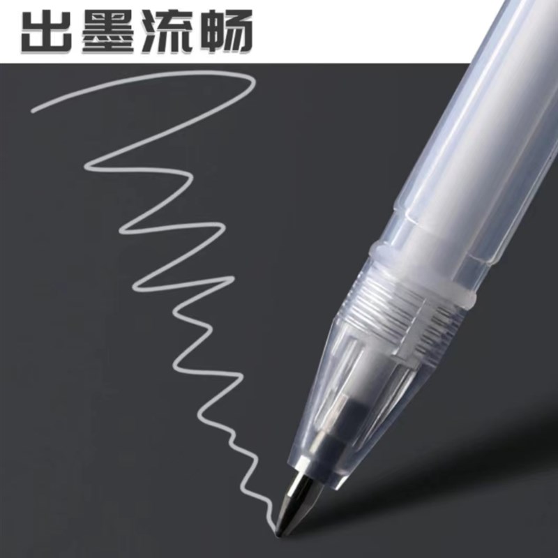 高光笔素描美术专用素描彩铅水彩漫画绘画白色高光画画勾线笔