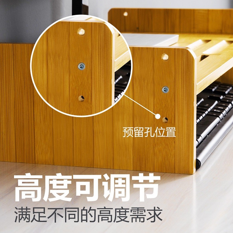 电脑显示器增高架子支底座屏办公室用品桌面收纳盒键盘整理置物架