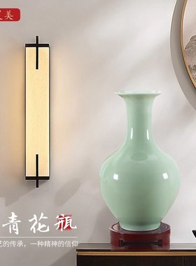 威弗列德中式客厅装饰品青瓷博古架插花景德镇陶瓷富贵竹花瓶摆件