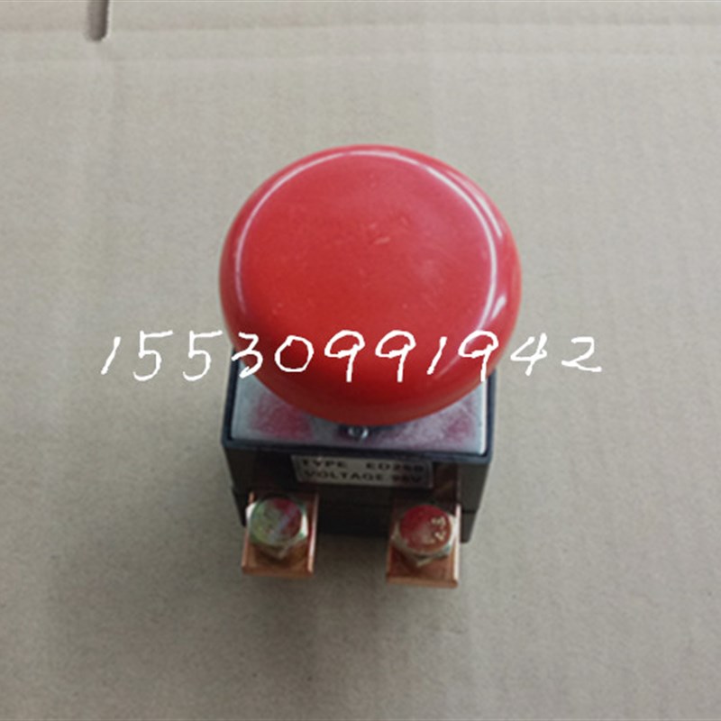 适配雷丁D5070比德文M67宝路达电动车电源总开关大闸急停断电开关