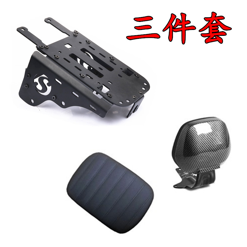 适用于麦铃电动车UT1后货架ut1后座靠背加高加厚坐垫货架尾箱架