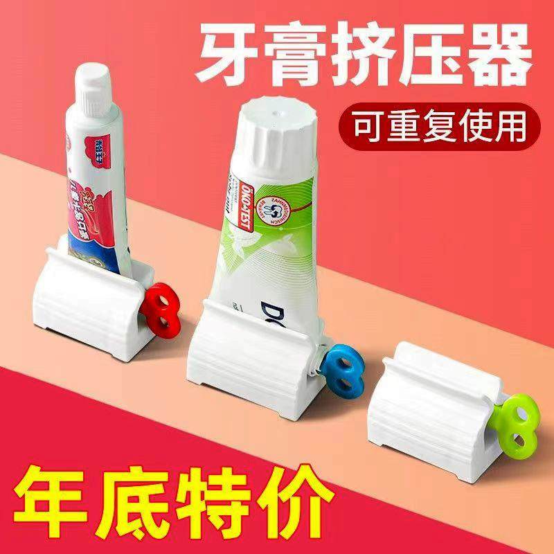 牙膏挤压器新款挤牙膏器神器儿童洗面奶小样护手霜手动懒人管状,家庭/个人清洁工具,挤牙膏器,淘宝优惠券,粉丝福利购,淘宝优惠卷