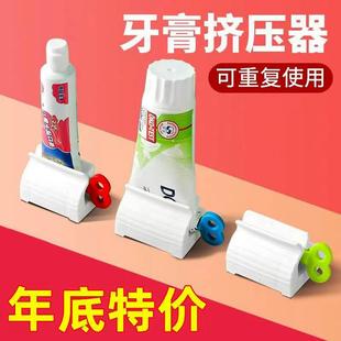 牙膏挤压器新款挤牙膏器神器儿童洗面奶小样护手霜手动懒人管状