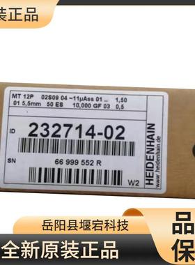 HEIDENHAIN海德汉MT12P/MT12W/ST1277长度计232714-02