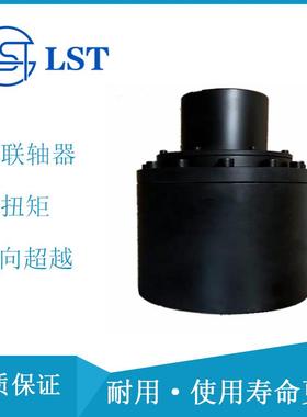 逆止器CKL-C100270CKL-C超越离合器CKL-D110320矫直机送料夹送辊