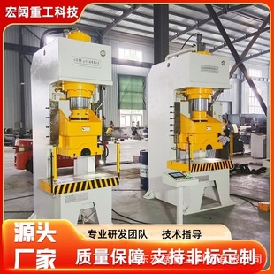 伺服液压冲床薄厚板冲压200吨数控冲压机100T快速冲床压力机160吨