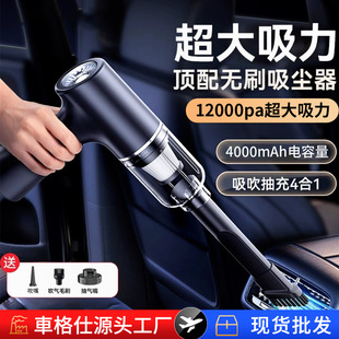 车载吸尘器车用无线充电汽车家用大吸力功率强力手持车内吸尘机
