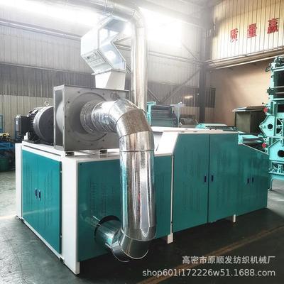 棉花脱籽机皮棉机 花籽剥离机 清弹机弹花机轧花机等各种棉花机械