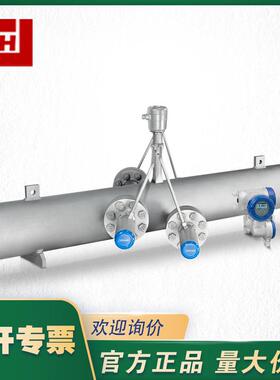 KROHNE科隆超声波流量计OPTISONIC 8300