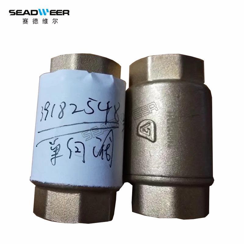 39182548英格索兰压缩机止逆阀止回阀单向阀阀芯