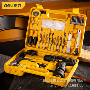 得力工具 DL1028L 28件日常家用综合维修锂电池手电钻套装 工具箱