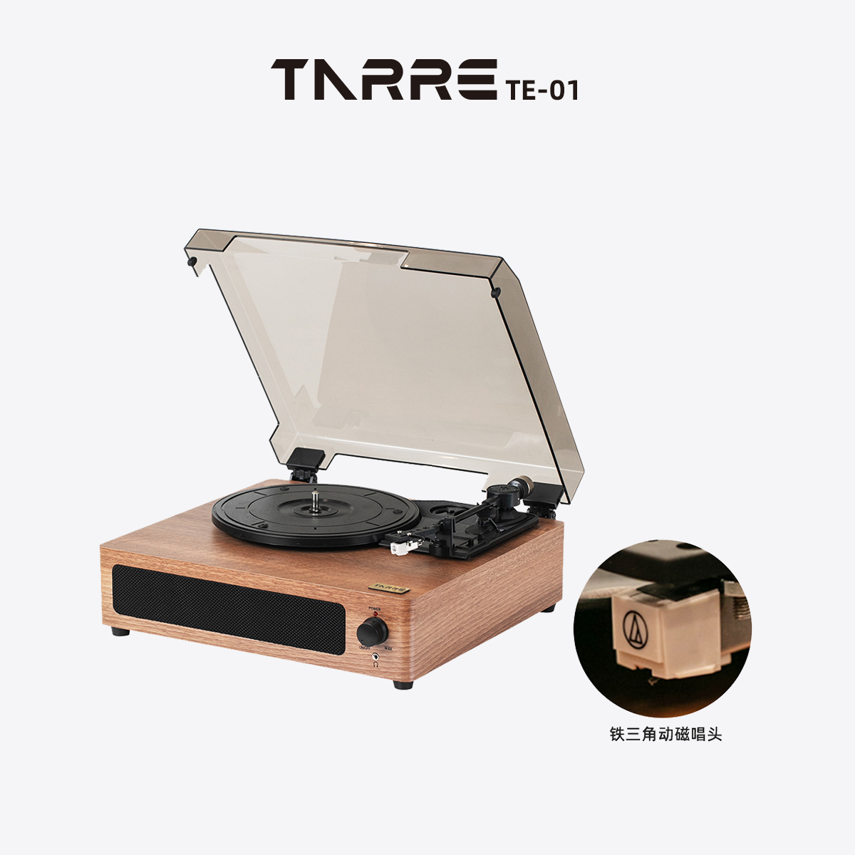 TARRE黑胶蓝牙音响留声机