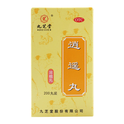 【九芝堂】逍遥丸(浓缩丸)0.375g*200丸/盒