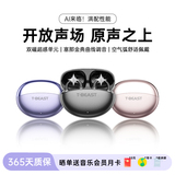 【拾光兽】挂耳式骨传导蓝牙耳机 券后59元包邮