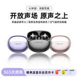 【拾光兽】挂耳式骨传导蓝牙耳机 券后59元包邮