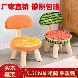 客厅换鞋 家用小凳子儿童靠背实木家用小板凳矮凳防摔时尚 凳小椅子