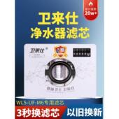 维来仕净水器滤芯五级10英寸Pp棉防结垢活性炭自来水预处理直接饮